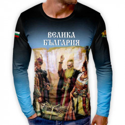 Мъжка 3D блуза ВЕЛИКА БЪЛГАРИЯ 8012