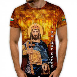 Мъжка 3D тениска Св. Цар Борис 7965