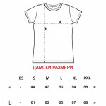 Комплект тениски за влюбени двойки Жираф 8673