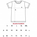Комплект тениски за влюбени двойки Привличане 12181
