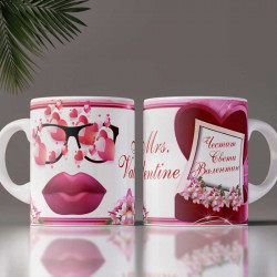 3D чаша Mrs. Valentine 7483