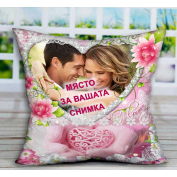 3D декоративна възглавничка за влюбени с Ваша снимка 12216