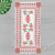 3D Хавлиена кърпа 8633